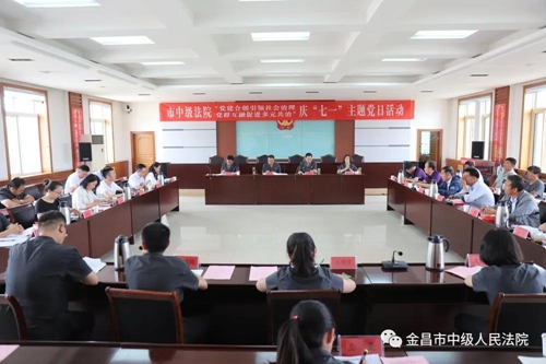 微信图片_20200701085241.jpg