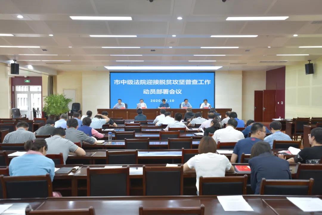微信图片_20200717190838.jpg