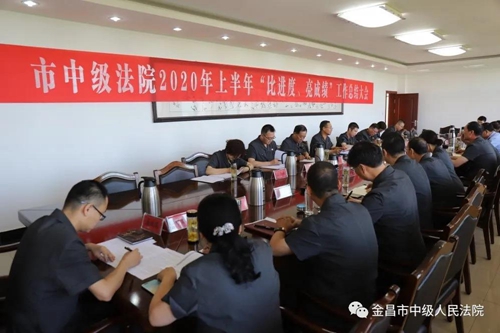 微信图片_20200720083234.jpg