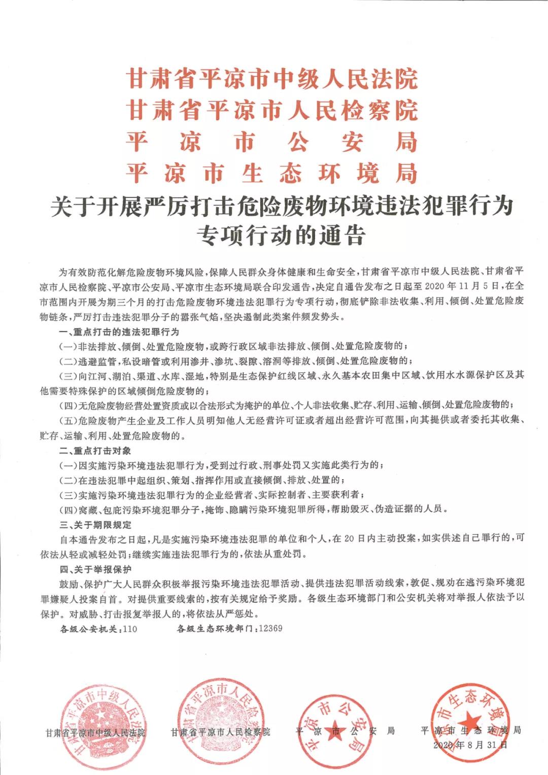 微信图片_20200907114209.jpg