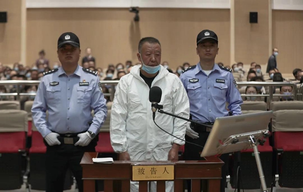 黄继宗受贿案一审开庭