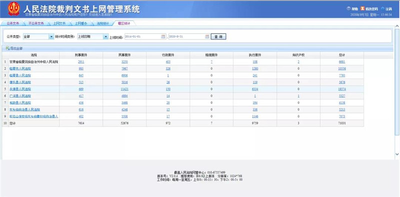 微信图片_20200925154315.jpg