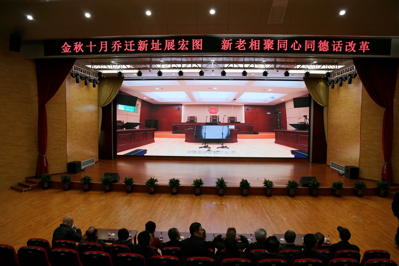 一号大法庭 (1).JPG