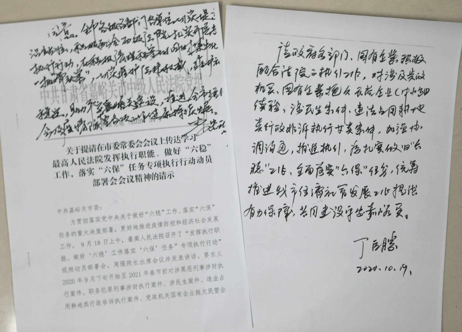 FP0A3932_meitu_4.jpg