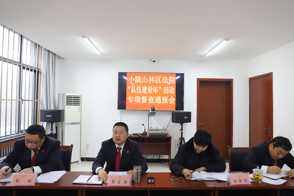 1院党组书记、院长朱正勇讲话.png