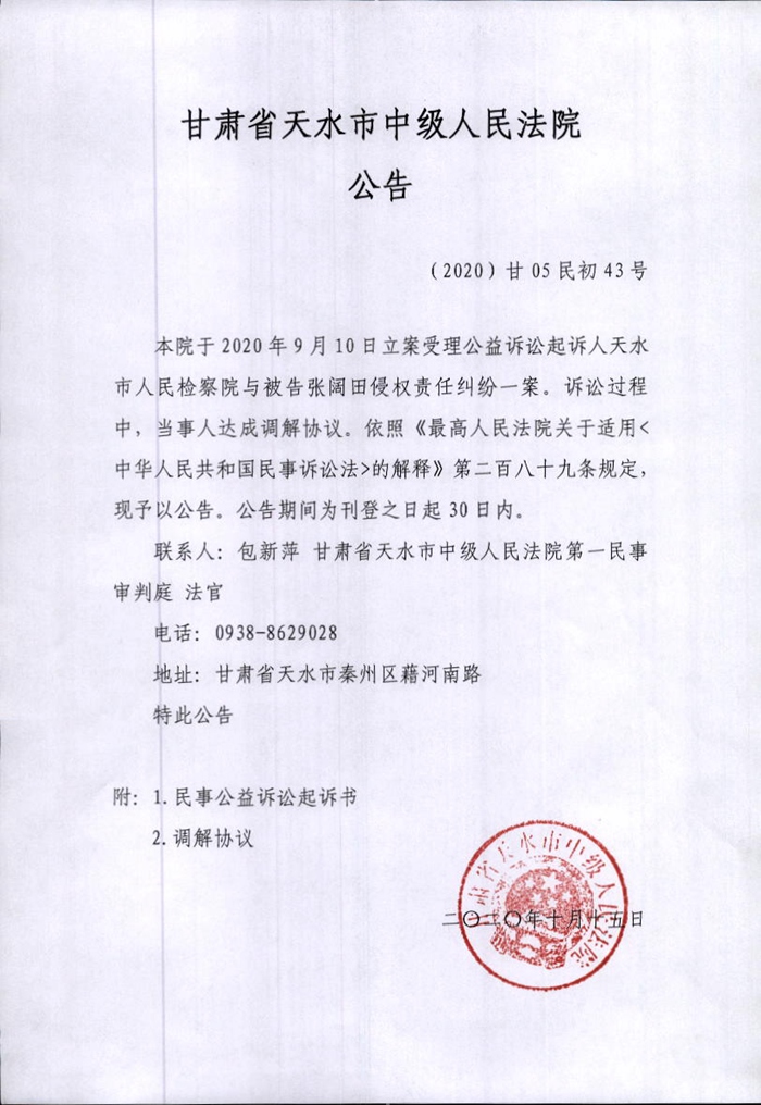 Image_00001_副本.jpg