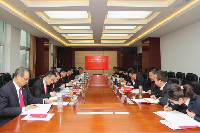 党组中心组理论学习照片_副本.jpg