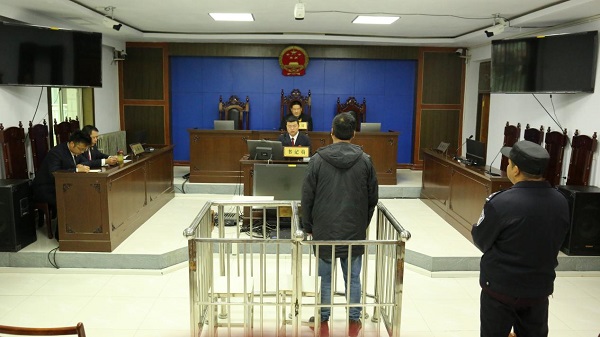 庭审现场.jpg