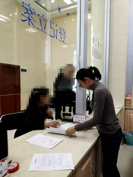 图片2.jpg