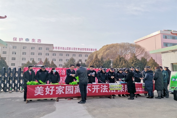祁连山自然保护区管理局驻地宣传.JPG