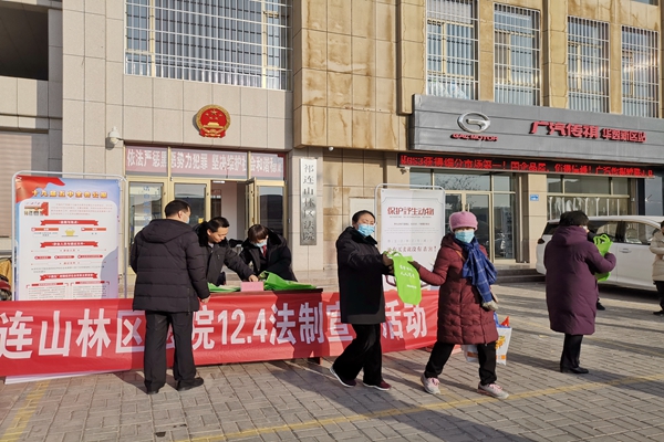 祁连山林区法院单位驻地宣传.JPG