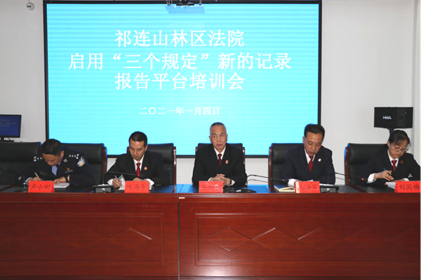 培训会现场.png