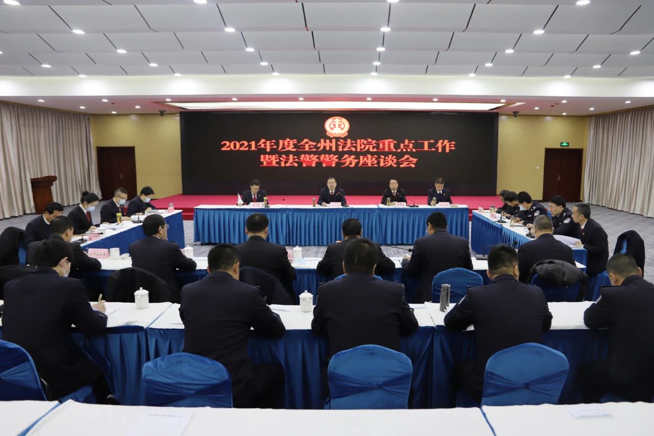 微信图片_20210118092005.jpg