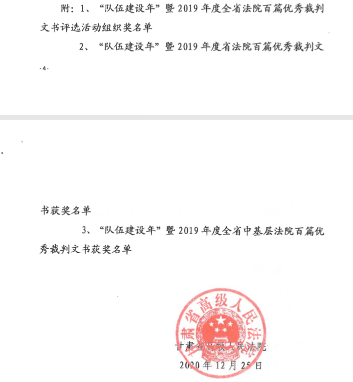 微信图片_20210119113355.png