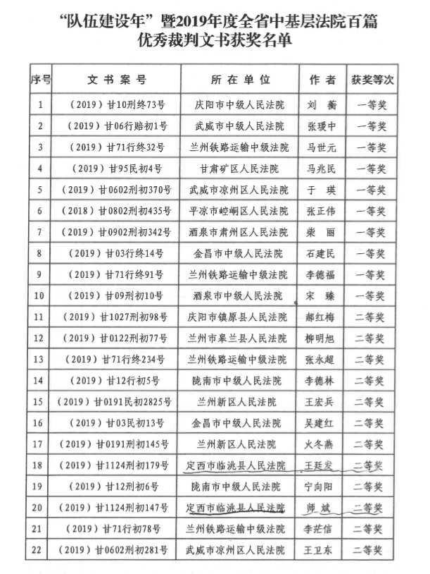 微信图片_20210119113359.png