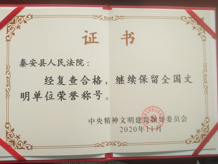 荣誉照片_副本.jpg