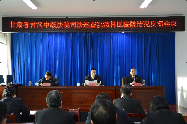 反馈会.PNG