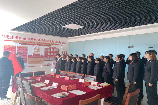 重温入党誓词.png