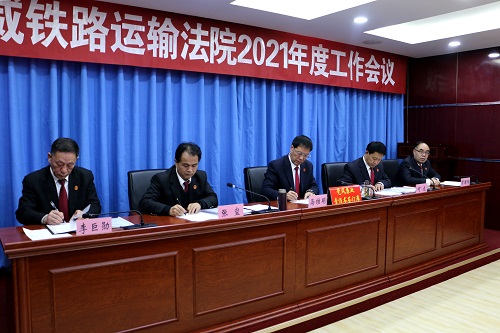 签订.JPG