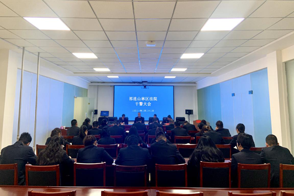 会议现场.png