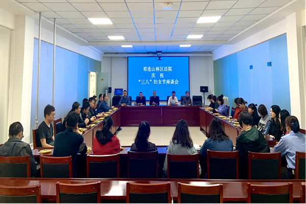 座谈会现场.png