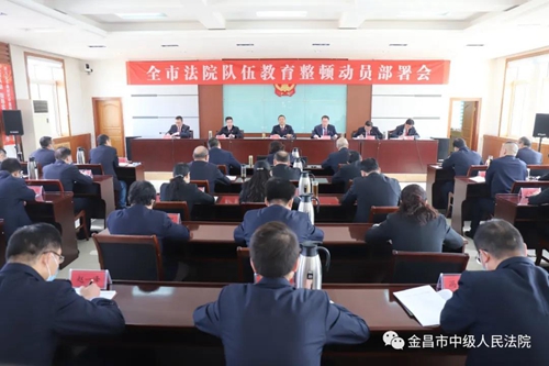 微信图片_20210308091241.jpg