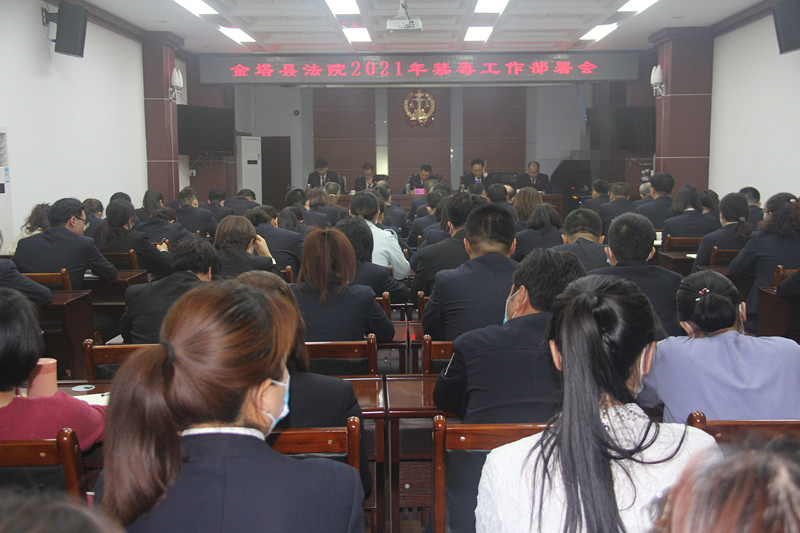 禁毒会议1_副本.jpg