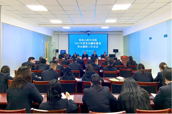 会议现场.png