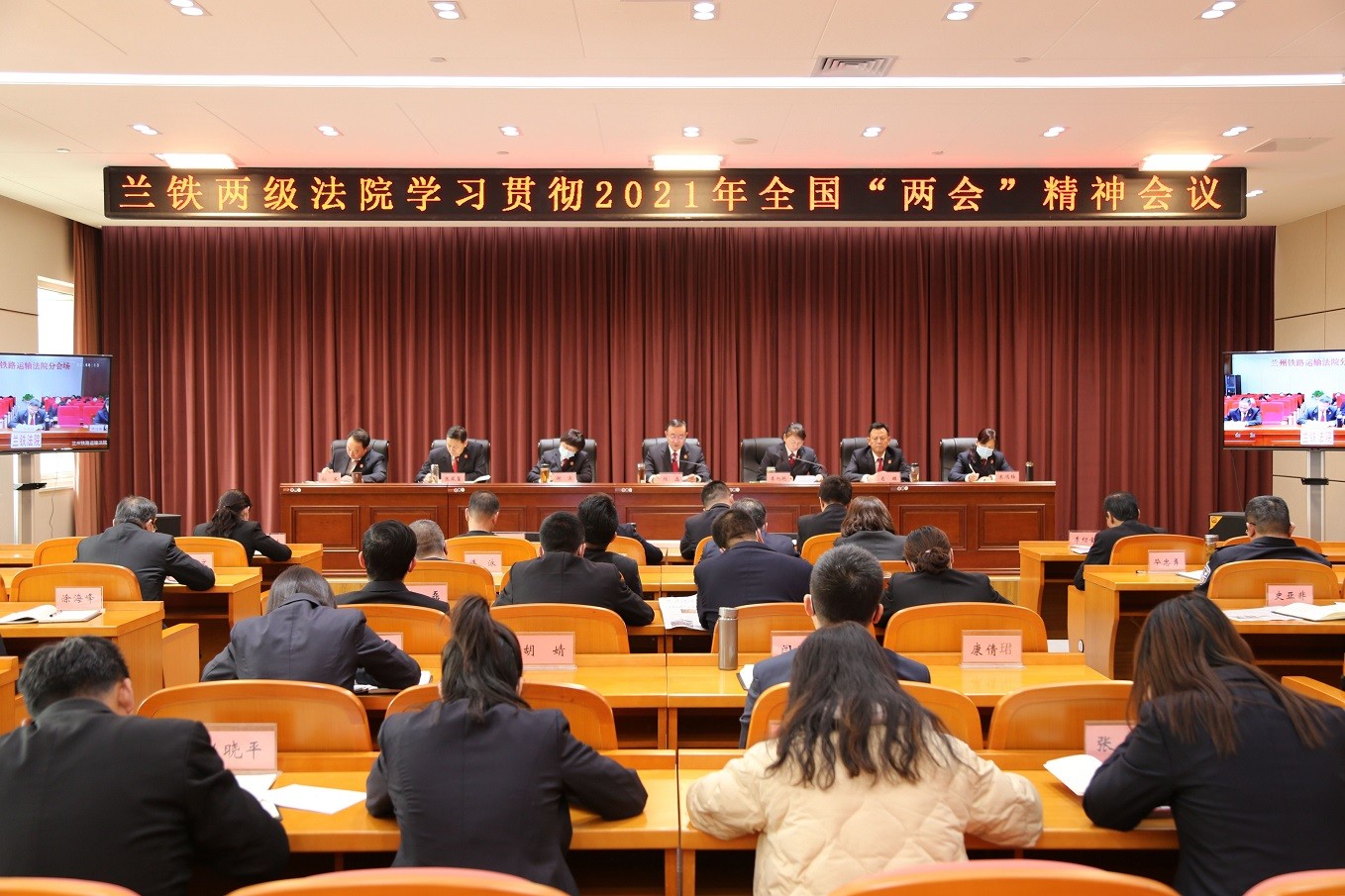 两会精神学习.JPG