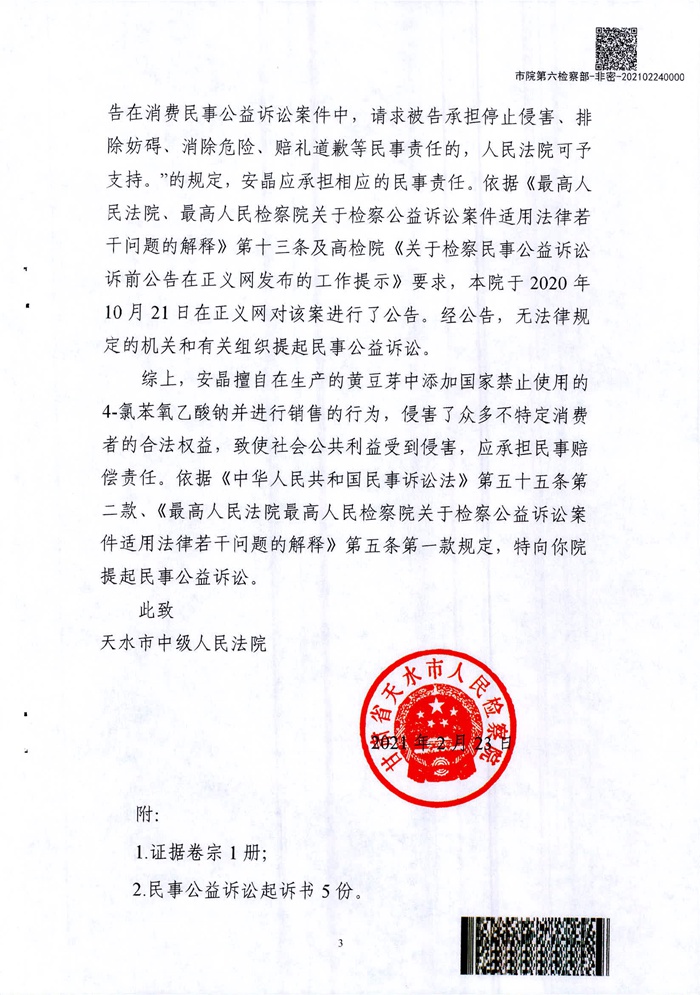 10000002A_副本.jpg