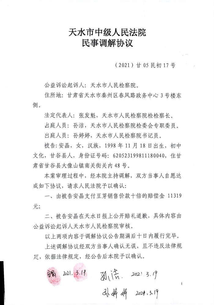 10000001A_副本.jpg