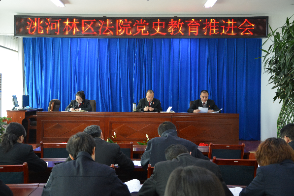 推进会照片.PNG