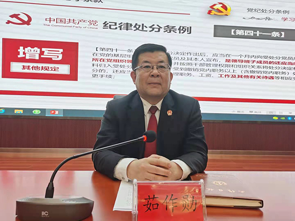 微信图片_20210329184331-1.jpg