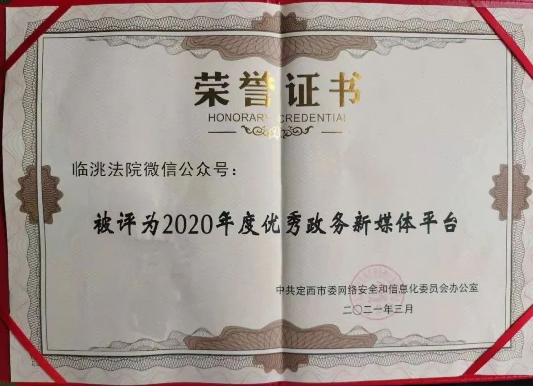 微信图片_20210330092201.jpg