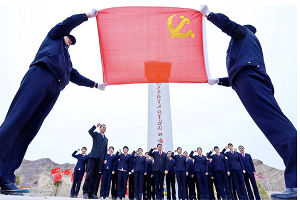 重温入党誓词2.png