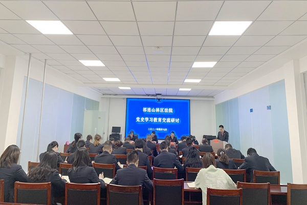 会议现场.JPG