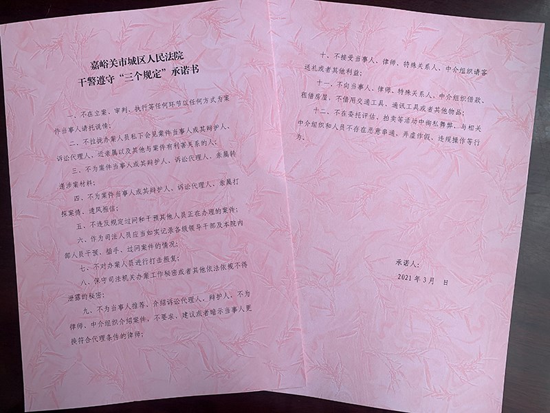 微信图片_20210409145710-1.jpg