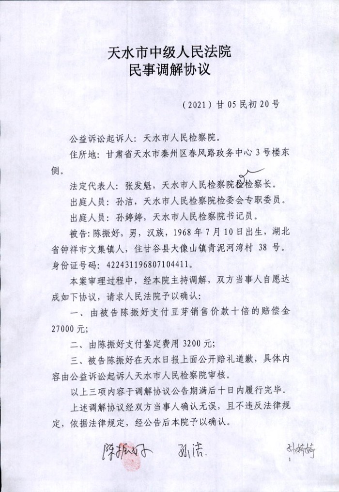 Image_00001.jpg