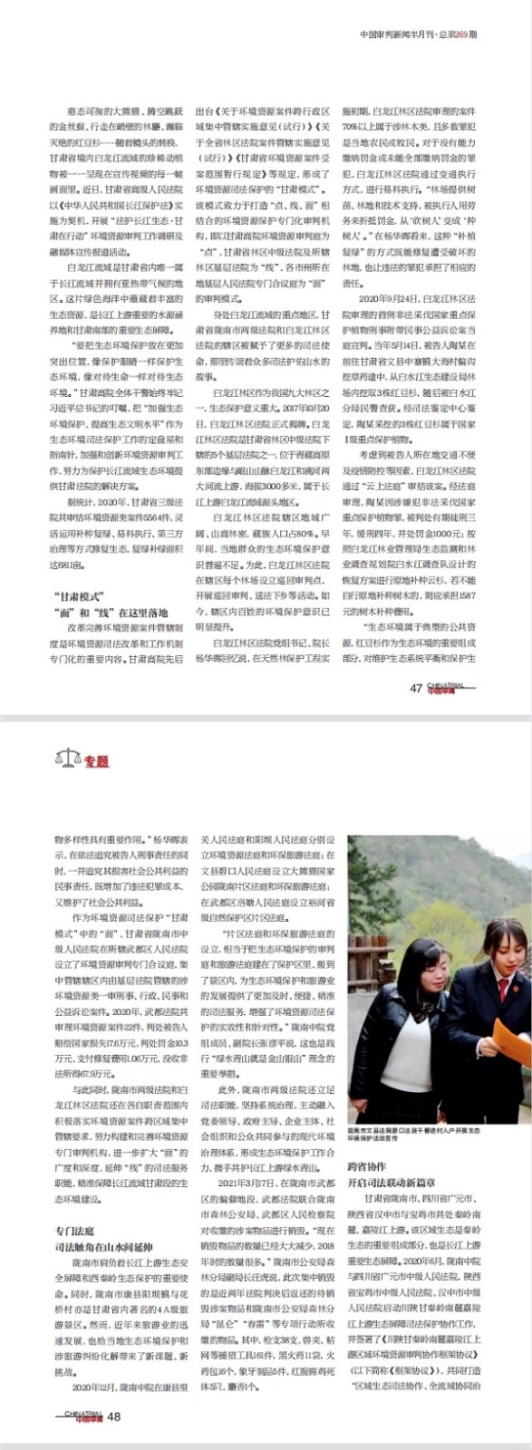 图2.jpg