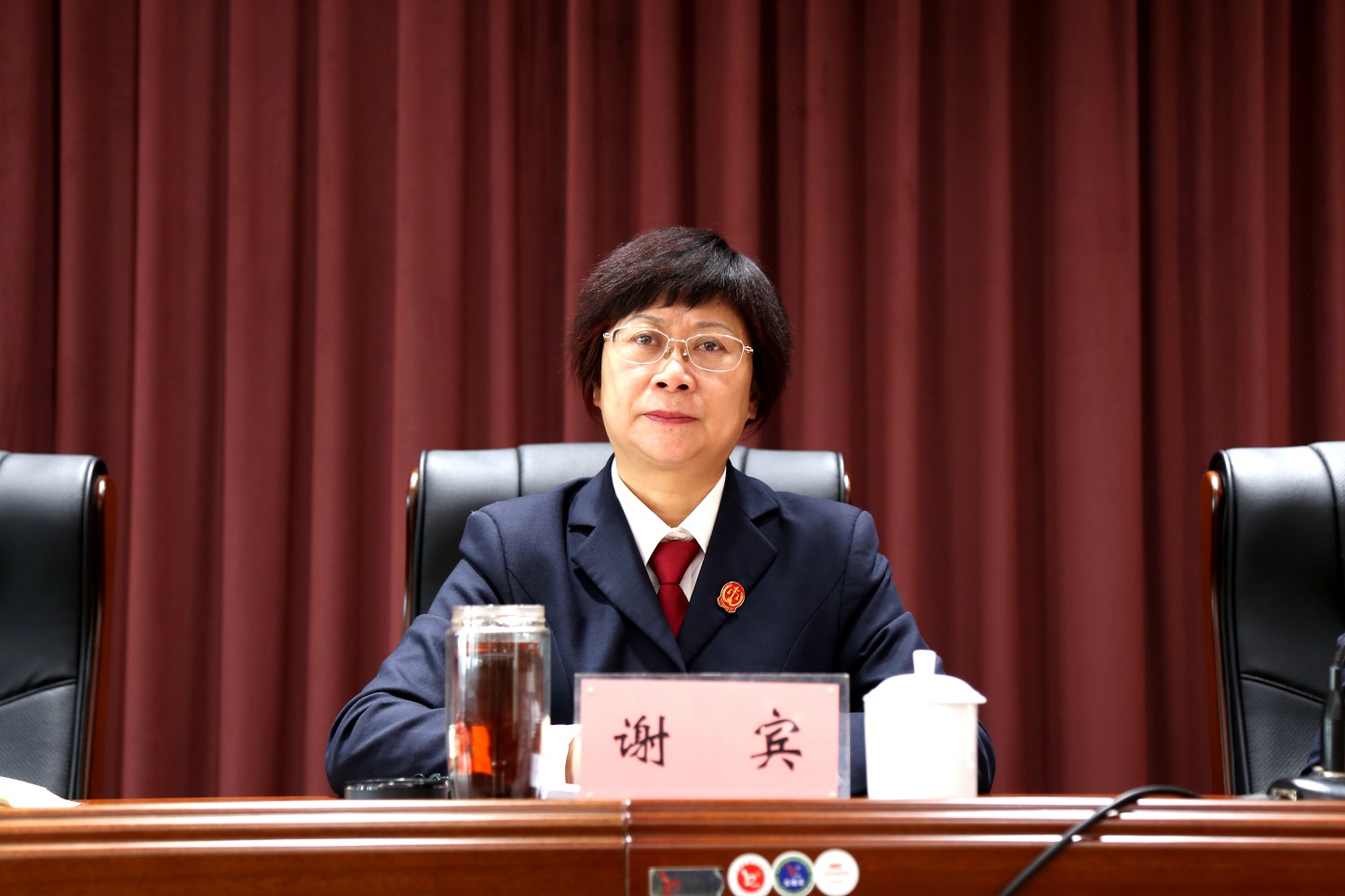 谢院长.jpg