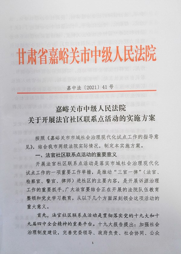 微信图片_20210507163553-1.jpg