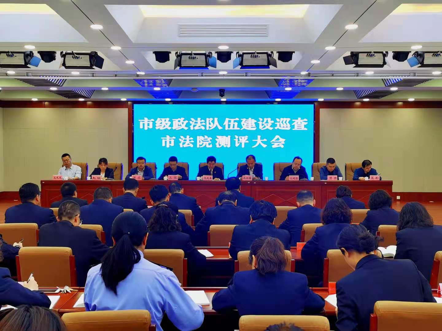 市政法队伍教育整顿巡查组对张掖中院开展政法队伍建设巡查工作