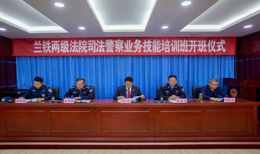 警务1.jpg