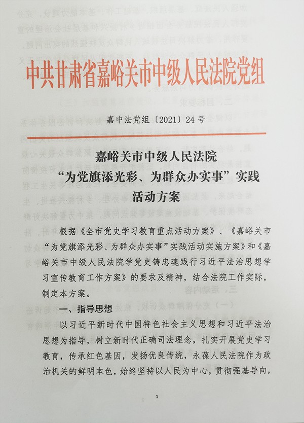 微信图片_20210512172446-1.jpg