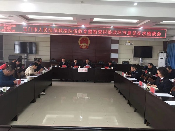 座谈会.jpg