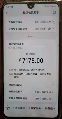 图片1.png