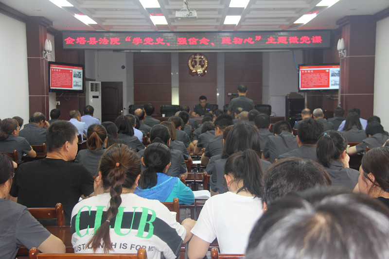 讲党课.jpg