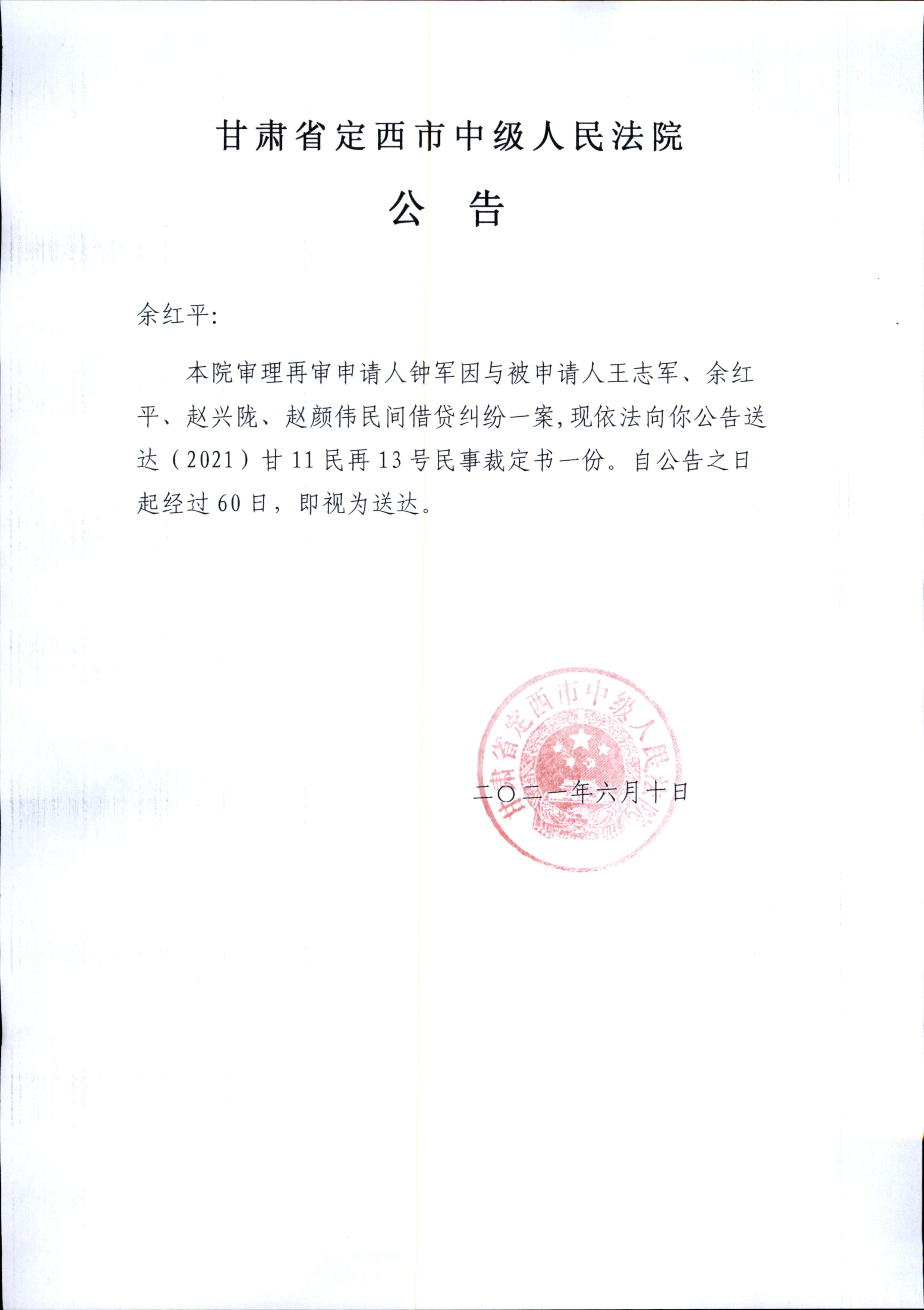 hw739.jpg