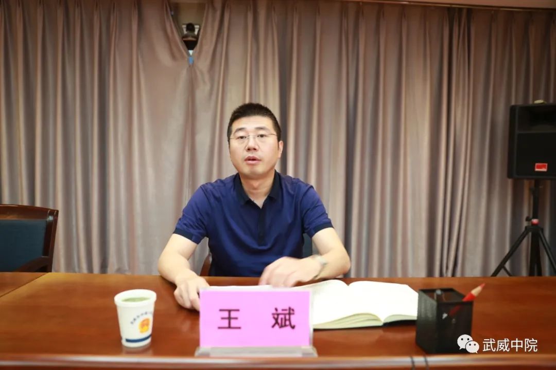 【队伍教育整顿】武威中院通报队伍教育整顿整治情况并作出政治承诺