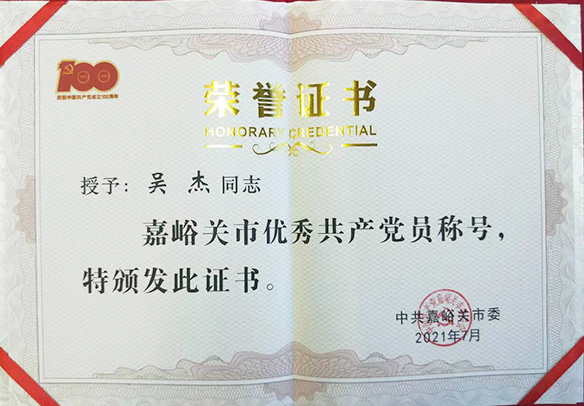 微信图片_20210702171951-1.jpg